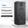 Runpu Professional Dual 15-inch Passive Conference Speaker (CN version)