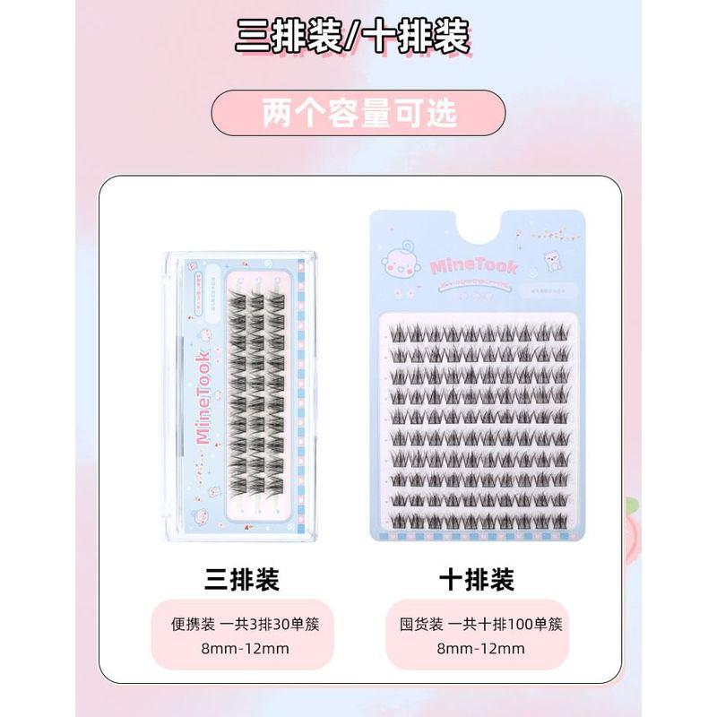 Mogugu - Kępki sztucznych rzęs