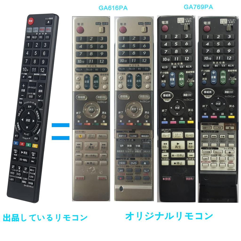 DVD remote control fit for Sharp GA651PA GA616PA GA778PA GA688PA GA769PA GA617PA GA652PA GA558PA GA618PA DV-AC82 DV-AC72 DV-AC75 BD-HDW32 BD-HDW35