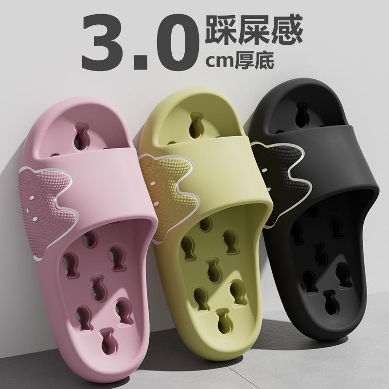 

Cool slippers women s bathroom leaks, non-slip and non-smelly feet for home use, indoor summer bathing men 40-41 [Suitable for 39-40]