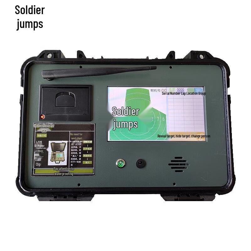 Bingyue Smart Anti-fall Target Control Terminal