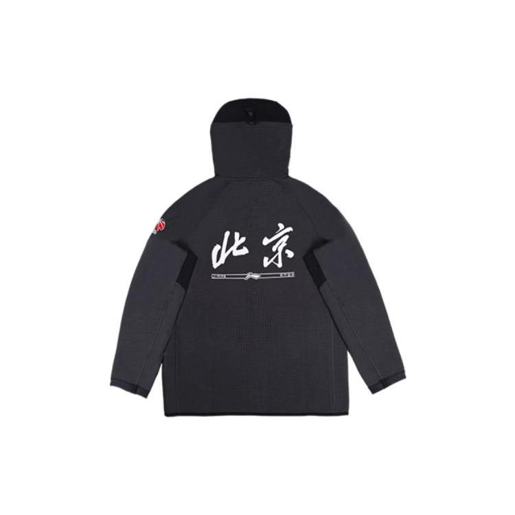 Li Ning CBA Jackets & Coats Men's Black AWDTD65-1