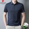 Pierre Cardin Men's Striped Mulberry Silk Blend Polo T-Shirt