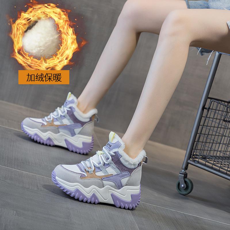 Mattes Leder innenliegende höhenerhöhende Dad-Schuhe 2025 Herbst Plateau Damenschuhe vielseitige lässige Mode höhenerhöhende Sport-Dad-Schuhe