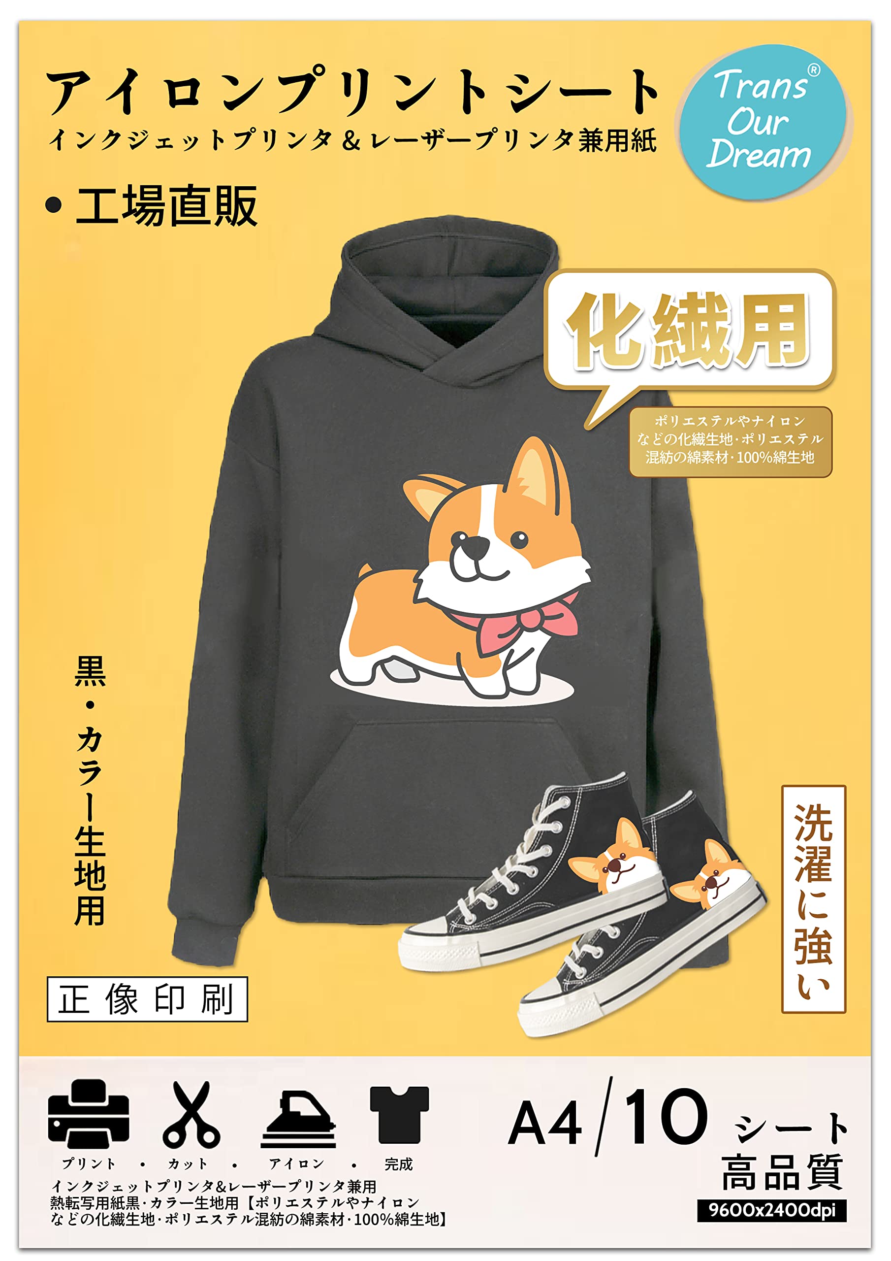 

TransOurDream Authentic Transfer Sheets for Synthetic A4 10 Compatible with Inkjet and Laser Suitable for Polyester and Cotton Transfer Transfer