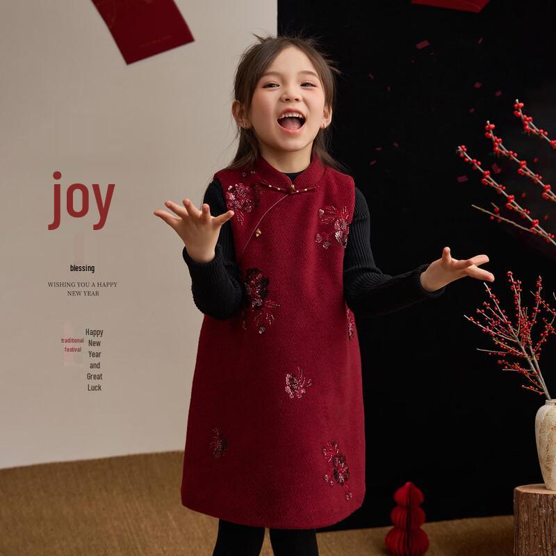 Girls  Embroidered Winter Chinese Qipao Dress 150
