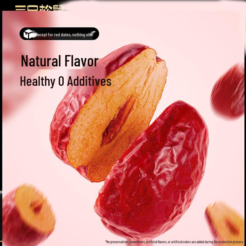 Three Squirrels Premium Xinjiang Hetian Jujube 500g