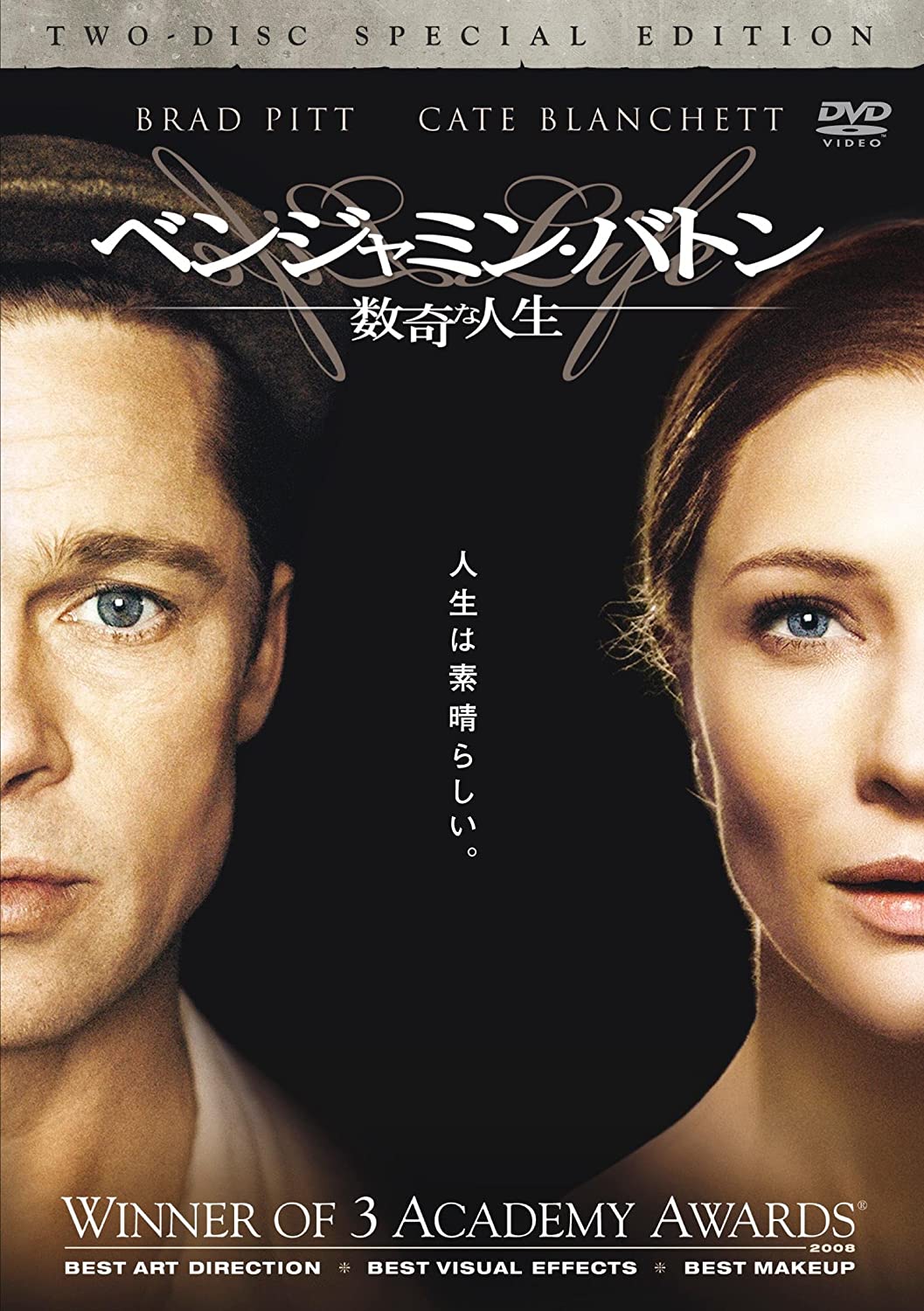 

DVD DVD - Benjamin Button Special Edition of DLWY22419 Japan Movies & DVD Used