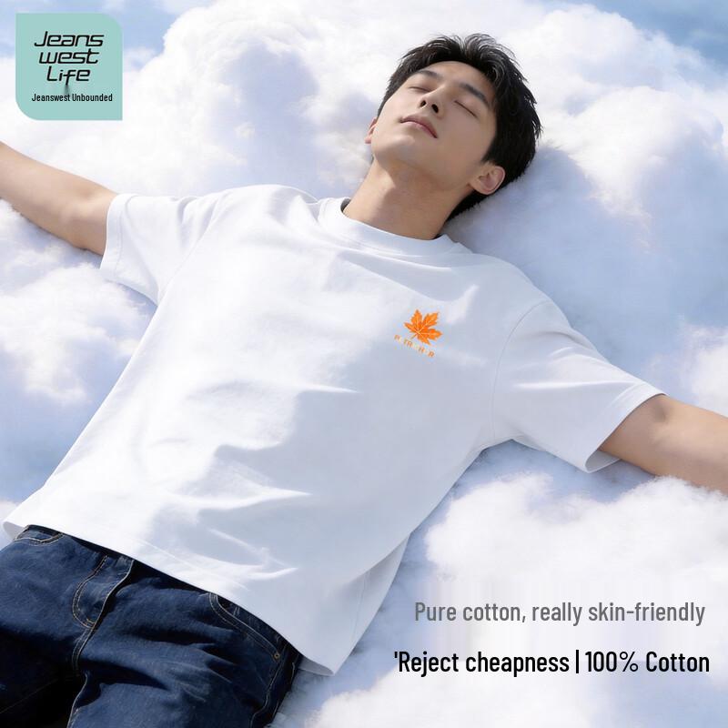 Jeanswest Life Men s Pure Cotton Loose Fit Short Sleeve T-Shirt L
