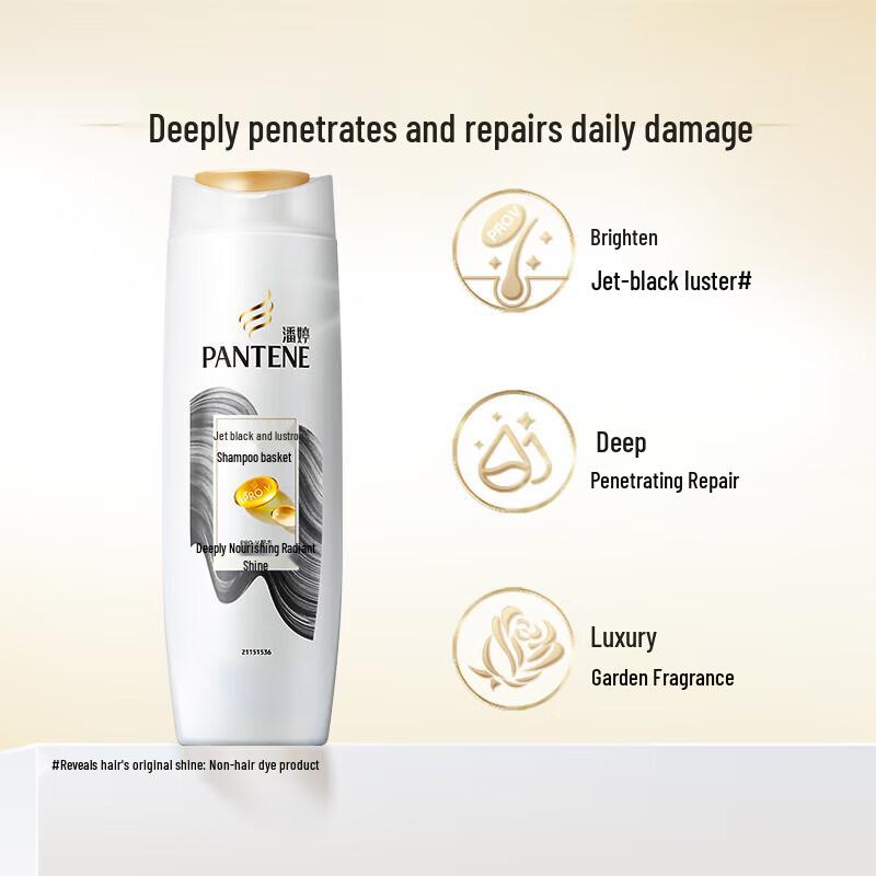Pantene PRO-V Black & Glossy Shampoo Twin Pack