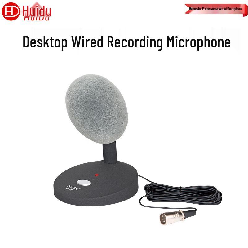 HuiDu Conference Microphones & Audio Terminals (CN version)