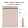 Automatic Inflatable Camping Mattress