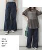 atONE Baggy Cargo Stretch Chino Wide Elastic Baker Denim ATC-0030 Women's Wide-Leg Pants, Pants, (Size M, Navy)