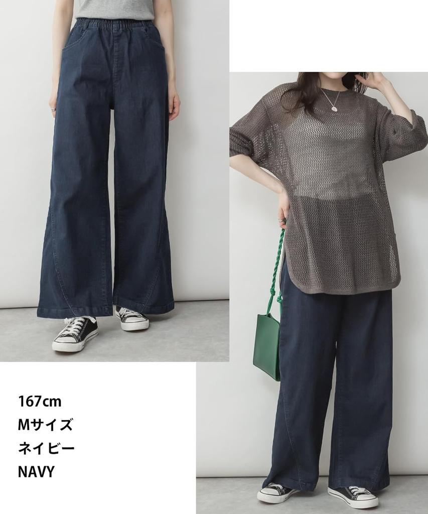 atONE Baggy Cargo Stretch Chino Wide Elastic Baker Denim ATC-0030 Women's Wide-Leg Pants, Pants, (Size M, Navy)