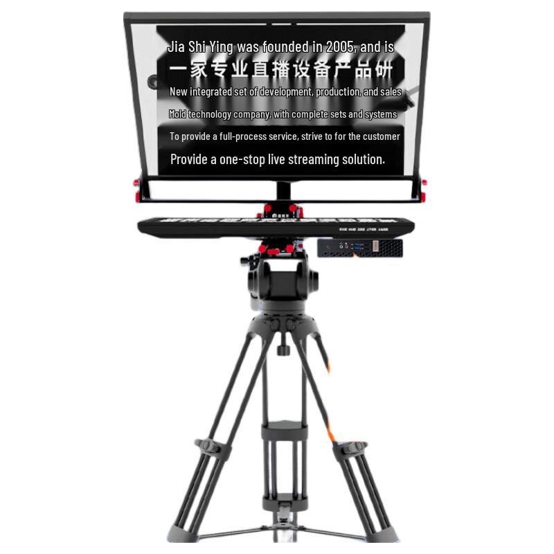 Jia Shiying TZ20pro Smart Teleprompter