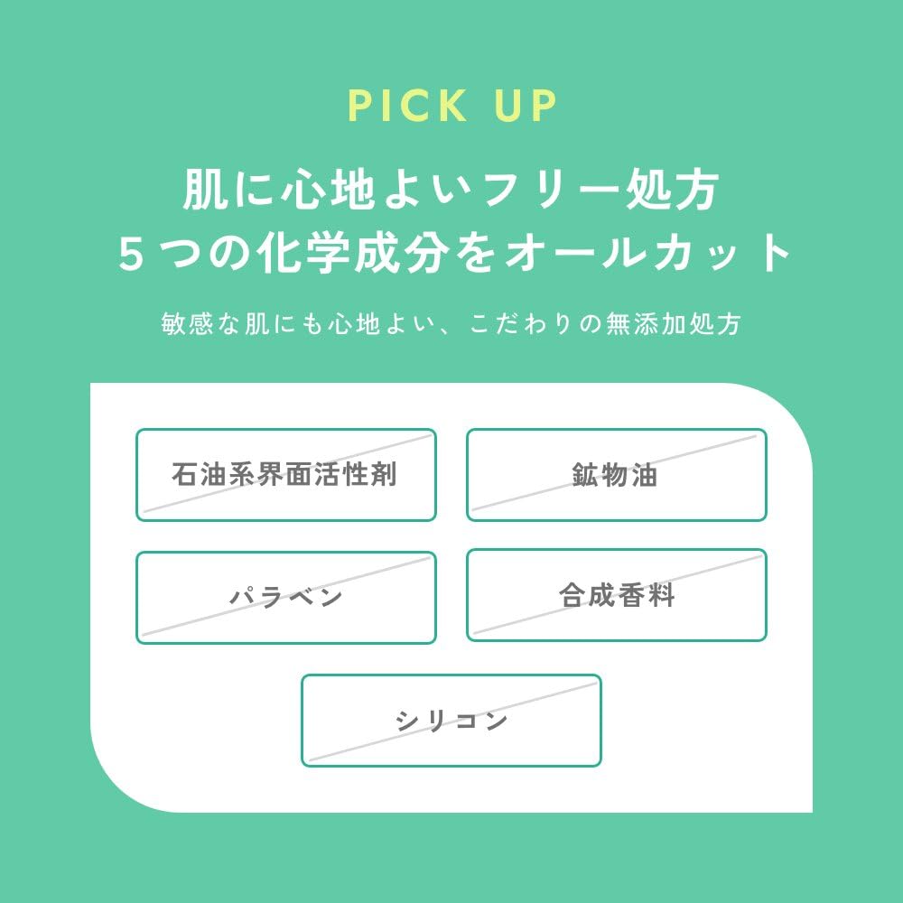 Chant a charm Cleansing Milk a OK for eyelash no need for double cleansing 130ml, extensions,