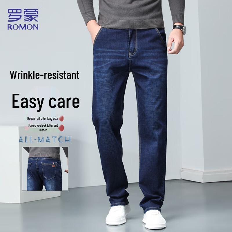 

Мужские эластичные джинсы прямого кроя Luomen 36