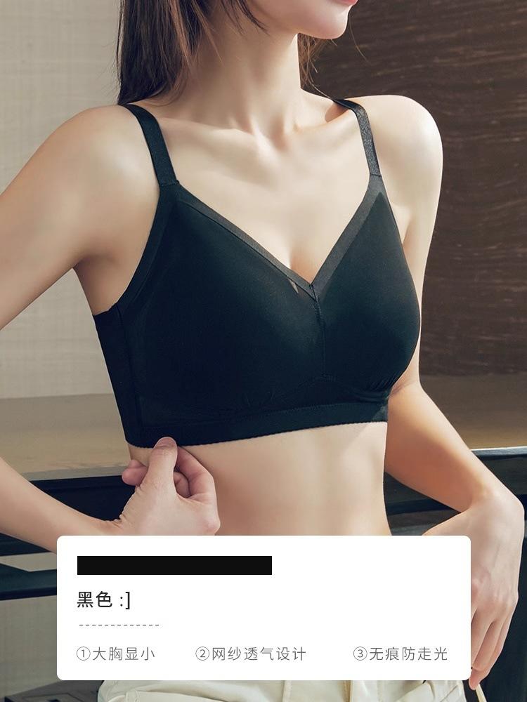 Large Chest Shows Small Thin Mesh Yarn Breathable Without Steel Ring Large Size Full Cup Seamless Underwear Anti-sagging Bra Cover