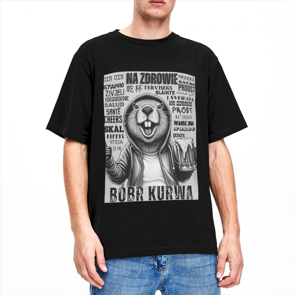 Men's T-Shirts Bobr Bober Kurwa Beaver Cheers Meme Funny 100% Cotton Tees Vintage Short Sleeve Harajuku T Shirts Round Neck Tops