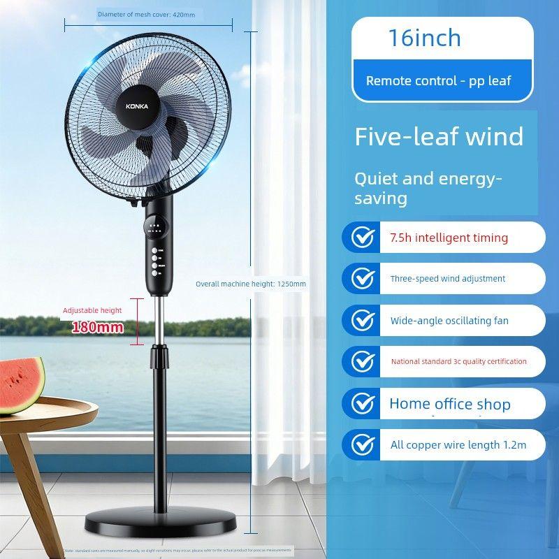 Konka Household Floor Fan Electric Fan Powerful Standing Type Large Wind Force Industrial Silent Floor Fan 2026 New Model