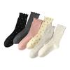 Ruffle Edge Polka Dot Women's Mid-Calf Socks - Trendy, Cute, Sweat-Absorbing Cotton for Autumn/Winter