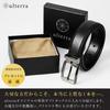 Genuine Leather Black Business Belt with Gift Box [ulterra] Men's