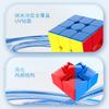 Yuxin Little Magic V2 V3 Third Order Uv Magnetic Suspension Cube Speed Competition Educational Toy