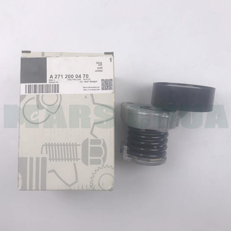A2712000470 drive belt tensioner suitable for Mercedes Benz 2712000470 1 Piece