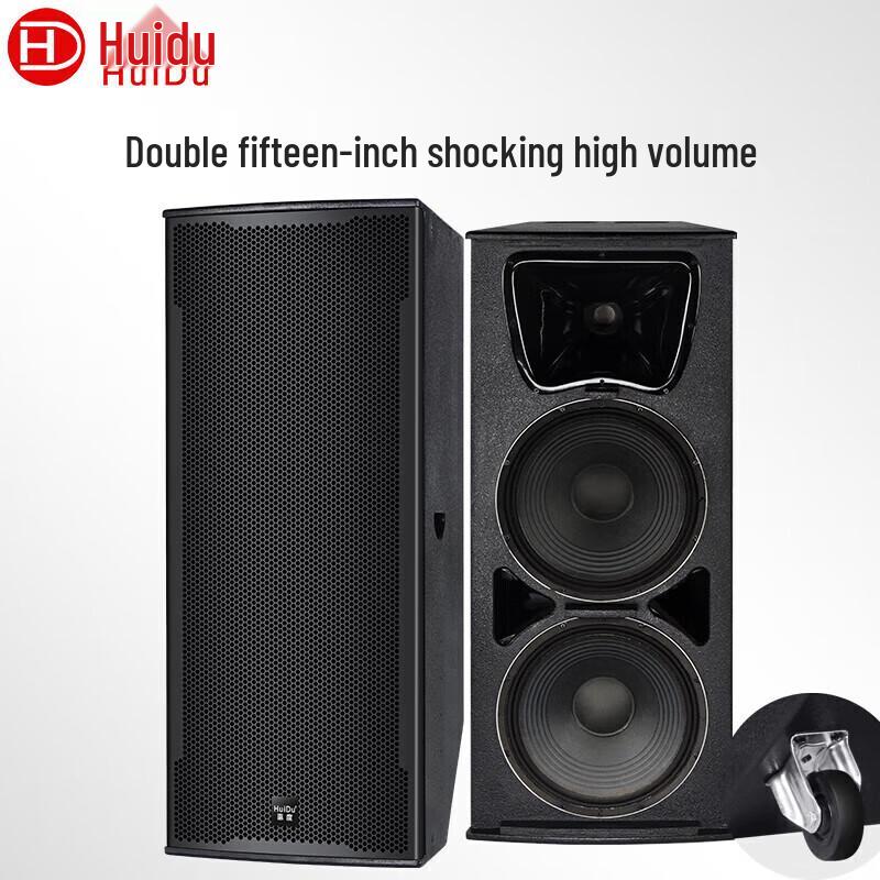 HuiDu Professional Conference & Venue Audio Systems (CN version)