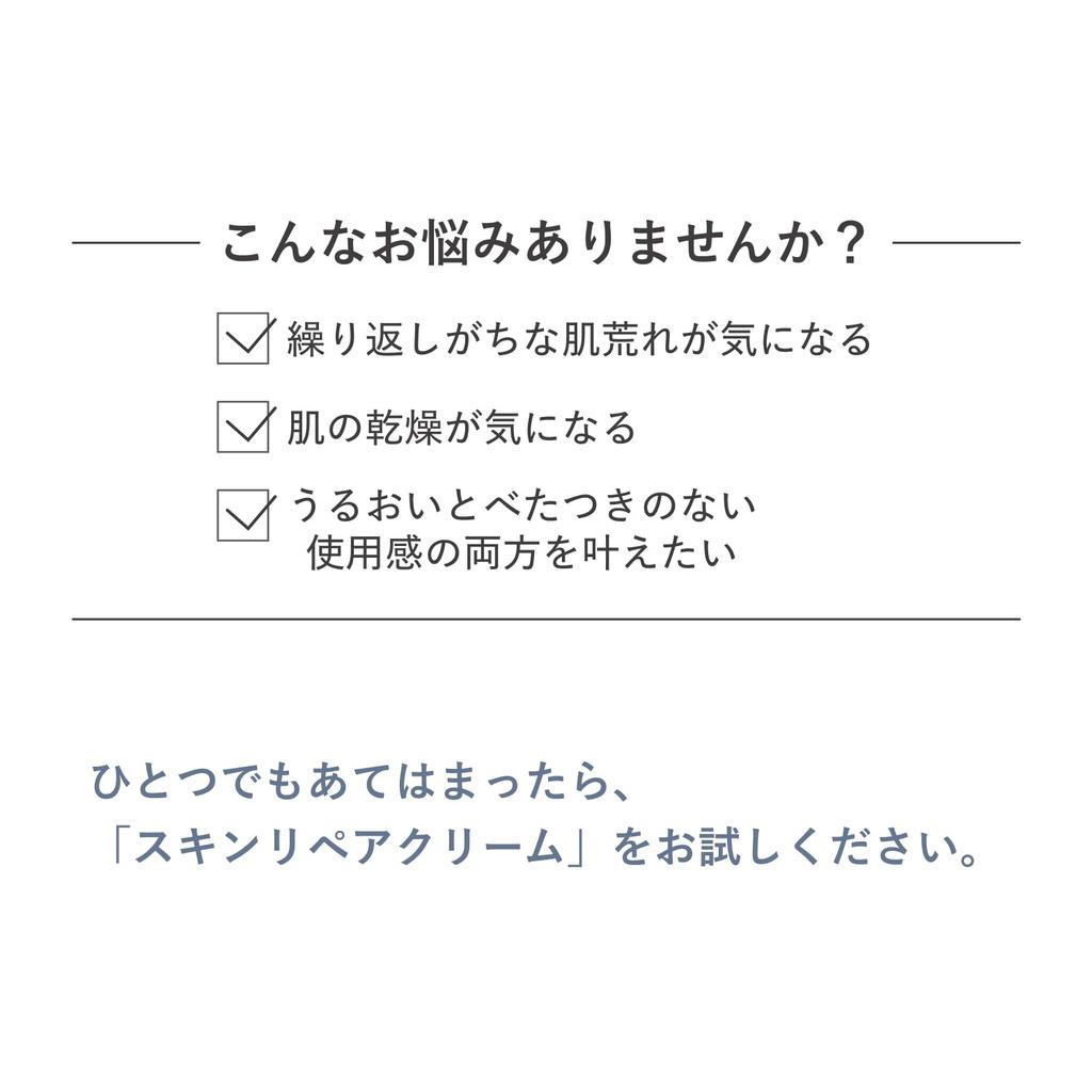 D Program Skin Repair Cream - Sensitive Skin/Hypoallergenic/Moisturizing/Dry Skin/Cream/Moisturizing Cream/Eye Cream [Quasi-drug] Fragrance-free 45g [