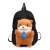 Cute Versatile And Otter Animal Bag For School Commute And Design Animal
