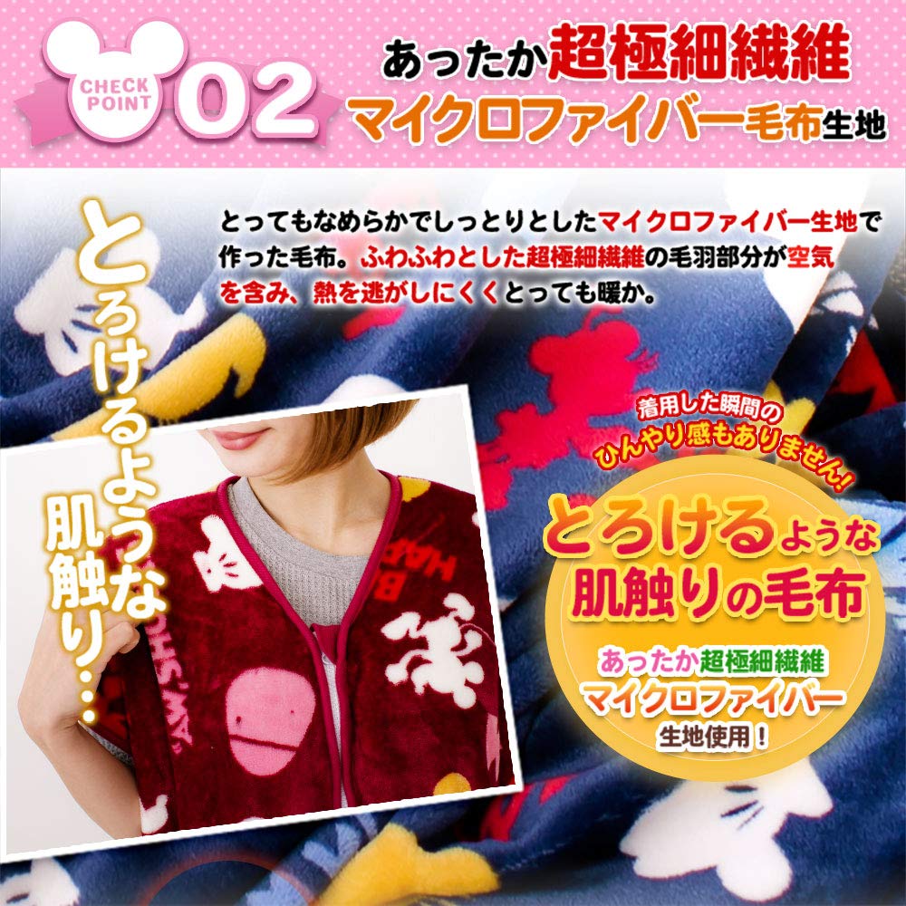 Disney Warm a Disney contract product made with a microfiber Suitable for both adults and 70 x 100 Sleeper, blanket. children, cm, Wine.