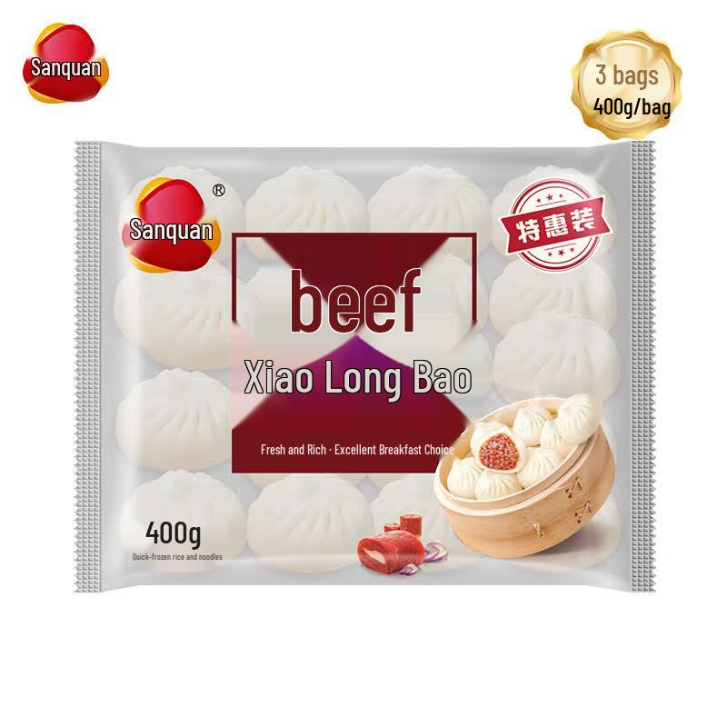 Sanquan Frozen Beef Xiaolongbao