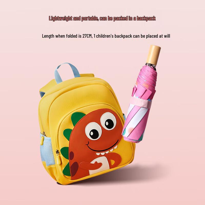 Nanqiao Children's Cartoon UV Protection Folding Umbrella