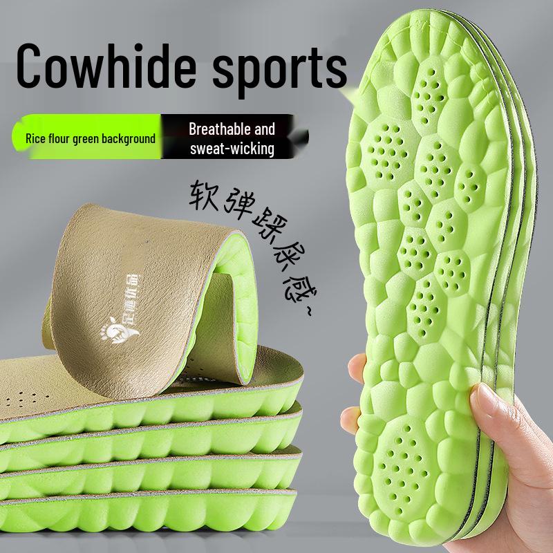 4D Cloud Insole: High Elastic Shock-Absorbing Sports Insole with Genuine Cowhide, Comfortable Massage, Sweat-Absorbing, and Breathable Design.