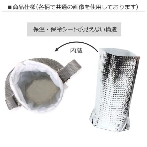 COLORFUL CANDY STYLE Water Bottle Holder for Girls, Cover Case with Shoulder Strap, Insulated, Floral Mist, N3771700