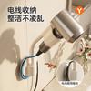 No Punching Hair Dryer Holder Wall-mounted Bathroom Storage Rack Lazy Hair Dryer Bracket Adjustable Wire Storage