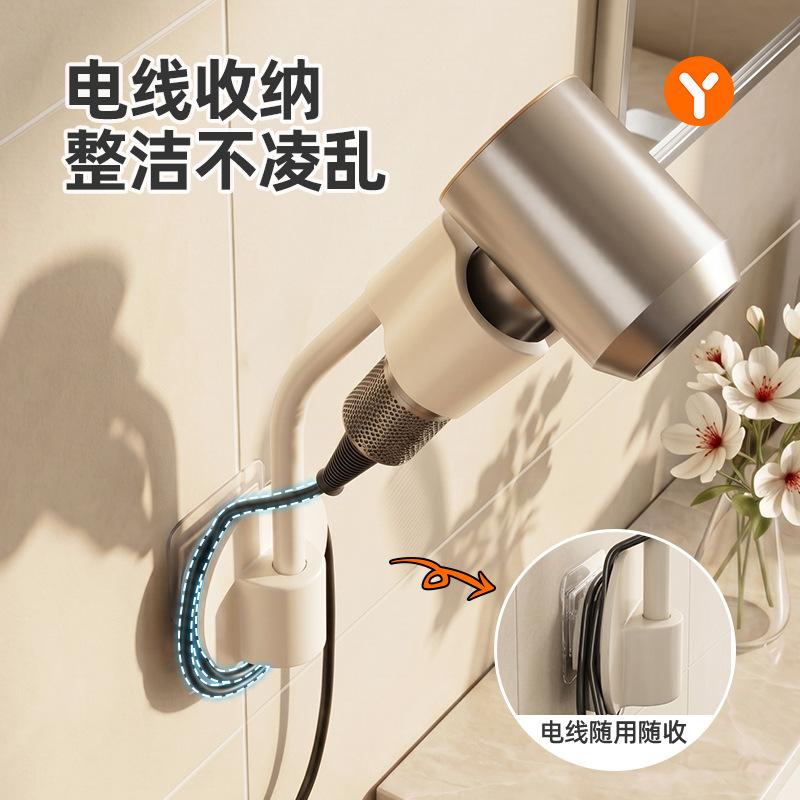 No Punching Hair Dryer Holder Wall-mounted Bathroom Storage Rack Lazy Hair Dryer Bracket Adjustable Wire Storage