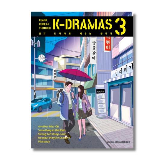 Learn Korean Through K-DRAMAS 3