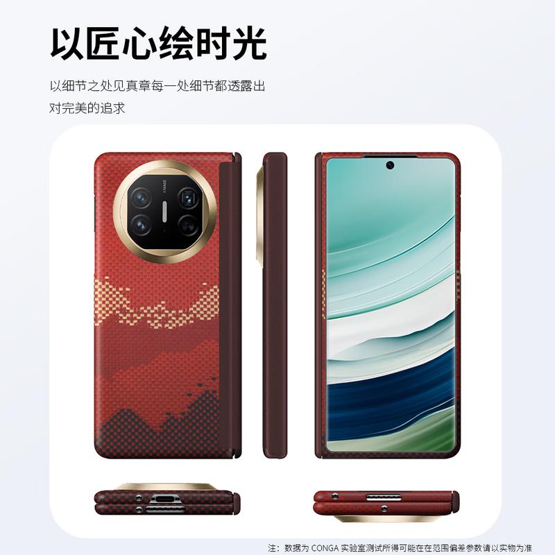 CONGA Huawei Mate X Series Kevlar Aramid Fiber Phone Case