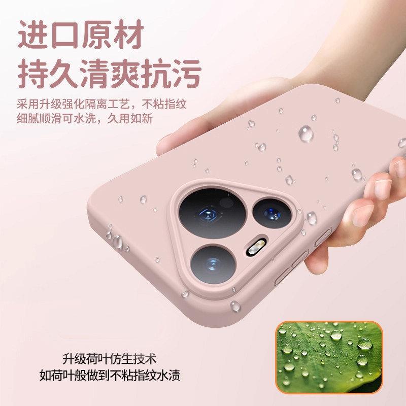 Applicable to Huawei pura11promax mobile phone case new p11pro simple p11Ultra liquid soft silicone