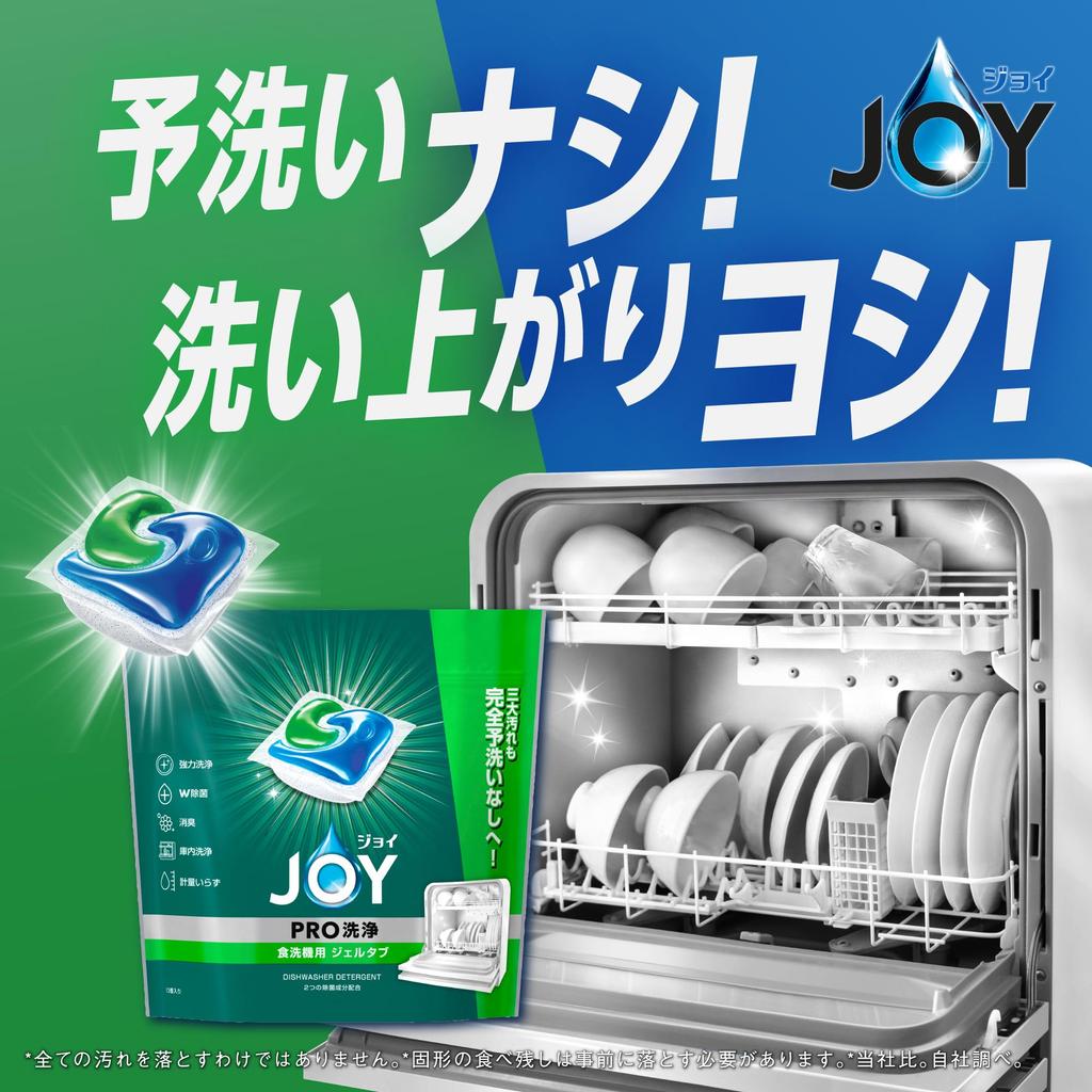 Joy PRO Wash Dishwasher Detergent Gel 110 count Tabs, [Large Capacity]