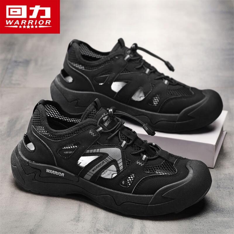 Warrior Men's Q330C Mesh Outdoor Casual Wading & Trekking Shoes