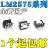 5pcs LM2575 LM2575S-5.0V/3.3V/12V/ADJ  TO-263-5 Voltage Step-down Transformer Chip Patch Switch Power Supply