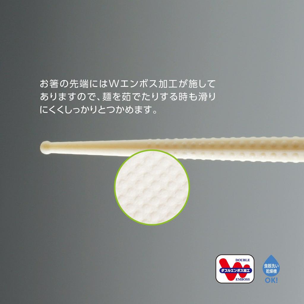 Akebono Sangyo Noodle Vyrobeno v Komerční Dvojitě Ražené a Pevné Dvojitě Ražené Hůlky Hůlky, Černé, 30 cm, Sáček, Japonsko, Produkt, Špičky,