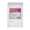 Yakushima Zedoary (Purple Turmeric) Powder 100g, 100% Pure Powder Grown Without Pesticides or Chemical Fertilizers
