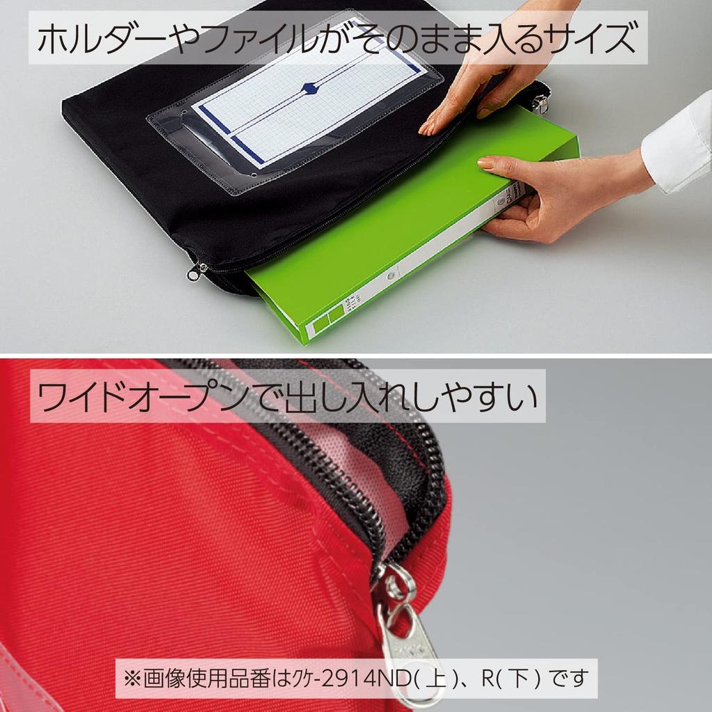 KOKUYO Communication Case Shuttle Bag Nylon A4 Black KUKE-2914D