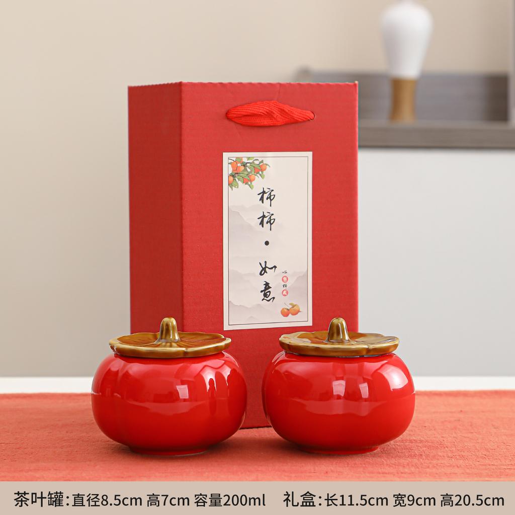 Persimmon Ruyi Ceramic Tea Can Sealed Candy Box Tea Cake Wedding Gift Box Persimmon Ruyi Tea Can
