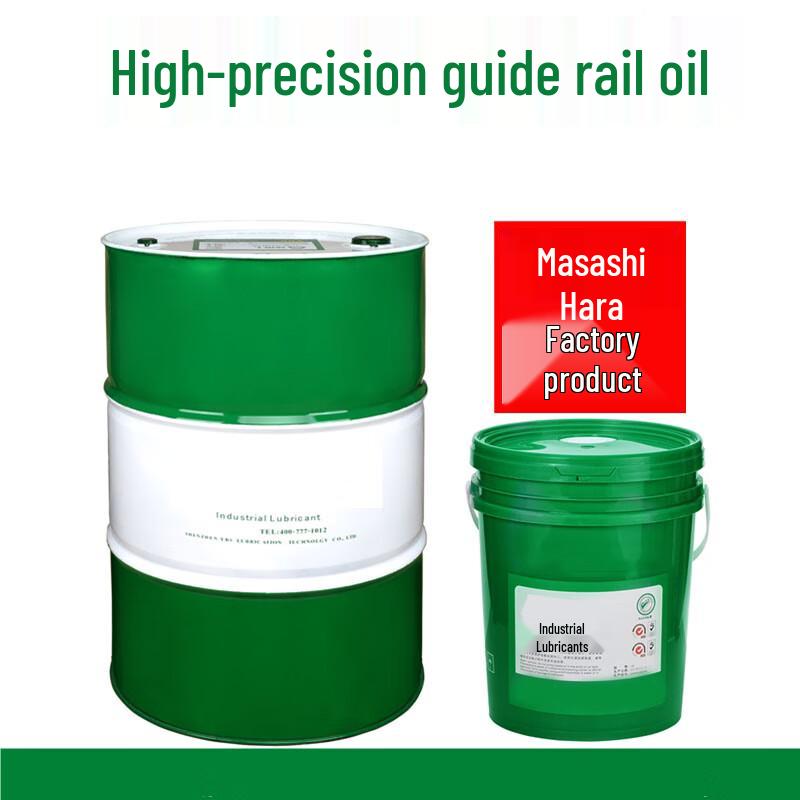 Miao Guagua GT68 High Precision Guide Oil