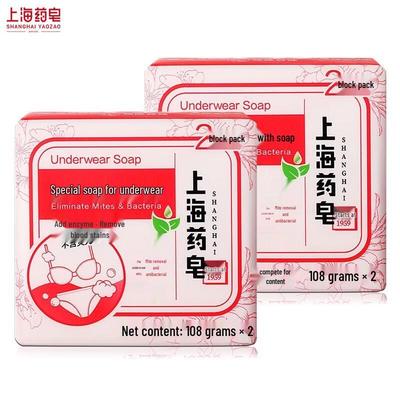 Shanghai Medicated Underwear Laundry Soap